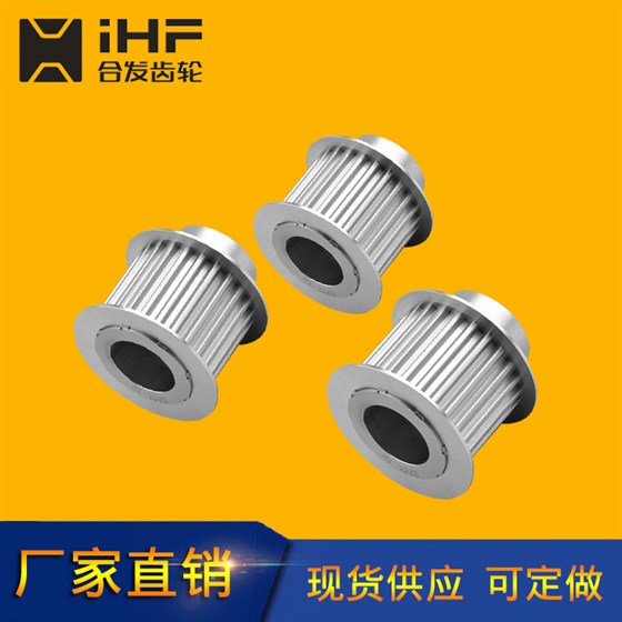同步帶輪廠(chǎng)家